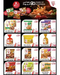 Page 8 in Central Market offers at Salmiya co-op Kuwait