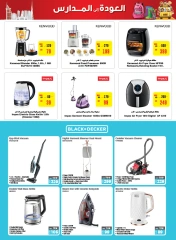 Página 39 en Ofertas de regreso a clases en megamercado Emiratos Árabes Unidos