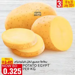 Page 6 in Fresh offers at Al jazira supermarket Bahrain