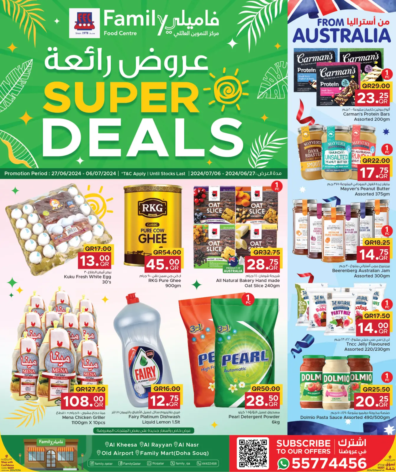 Página 1 en Ofertas de ahorro en Centro de restauración familiar Katar