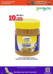 Page 11 in Best Prices at Dukan Saudi Arabia