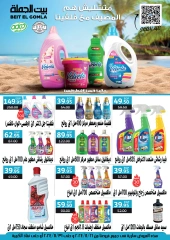 Página 56 en Ofertas de aniversario en Casa Gomla Egipto