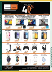 Page 46 in Big Deals at Spinneys Egypt