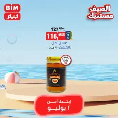 Página 23 en Ofertas de ahorro en BIM Egipto