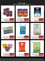 Page 16 in Back to school offers at SPAR UAE