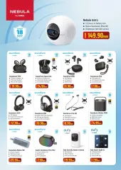Page 45 in Cool Promotion at Emax Sultanate of Oman