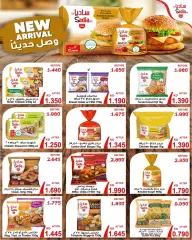 Page 4 in May Sale at North West Sulaibkhat co-op Kuwait