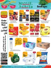 Page 13 in Hello summer offers at Manuel market Saudi Arabia