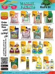 Page 18 in Hello summer offers at Manuel market Saudi Arabia
