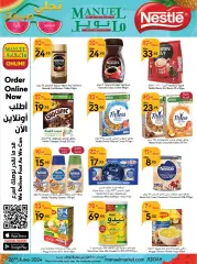 Page 19 in Hello summer offers at Manuel market Saudi Arabia