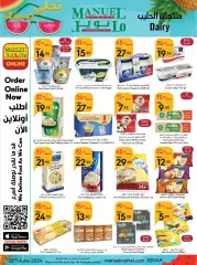 Page 26 in Hello summer offers at Manuel market Saudi Arabia