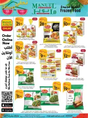 Page 29 in Hello summer offers at Manuel market Saudi Arabia