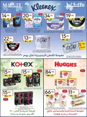 Página 31 en hola ofertas de verano en mercado manuel Arabia Saudita