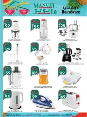 Page 40 in Hello summer offers at Manuel market Saudi Arabia