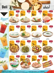 Page 5 in Hello summer offers at Manuel market Saudi Arabia