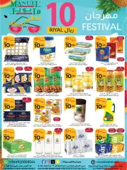 Page 42 in Hello summer offers at Manuel market Saudi Arabia