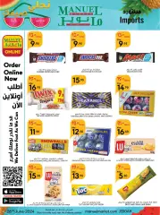 Page 9 in Hello summer offers at Manuel market Saudi Arabia
