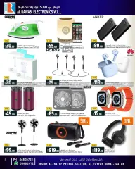 Page 4 in Electronics offers at Al Rawabi Electronics Qatar