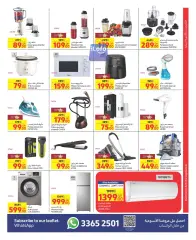 Página 8 en ofertas semanales en Carrefour Katar