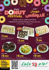 Page 1 in Donut Festival Offers at lulu Sultanate of Oman