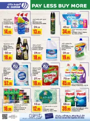 Página 26 en Paga menos compra más en Tiendas Al Sadhan Arabia Saudita