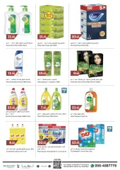 Page 18 in Mega Deals at Trolleys UAE
