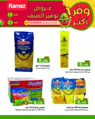 Page 14 in Summer Savings at Ramez Markets Bahrain