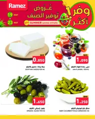 Page 21 dans Offres d'économies d'été chez Marchés Ramez Bahrein