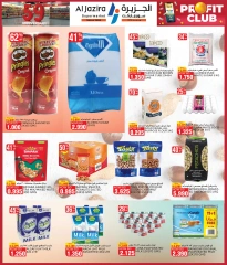 Page 8 in Anniversary Deals at Al jazira supermarket Bahrain