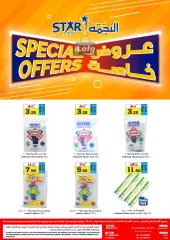 Page 22 dans Promotions spéciales chez Marché Star Arabie Saoudite