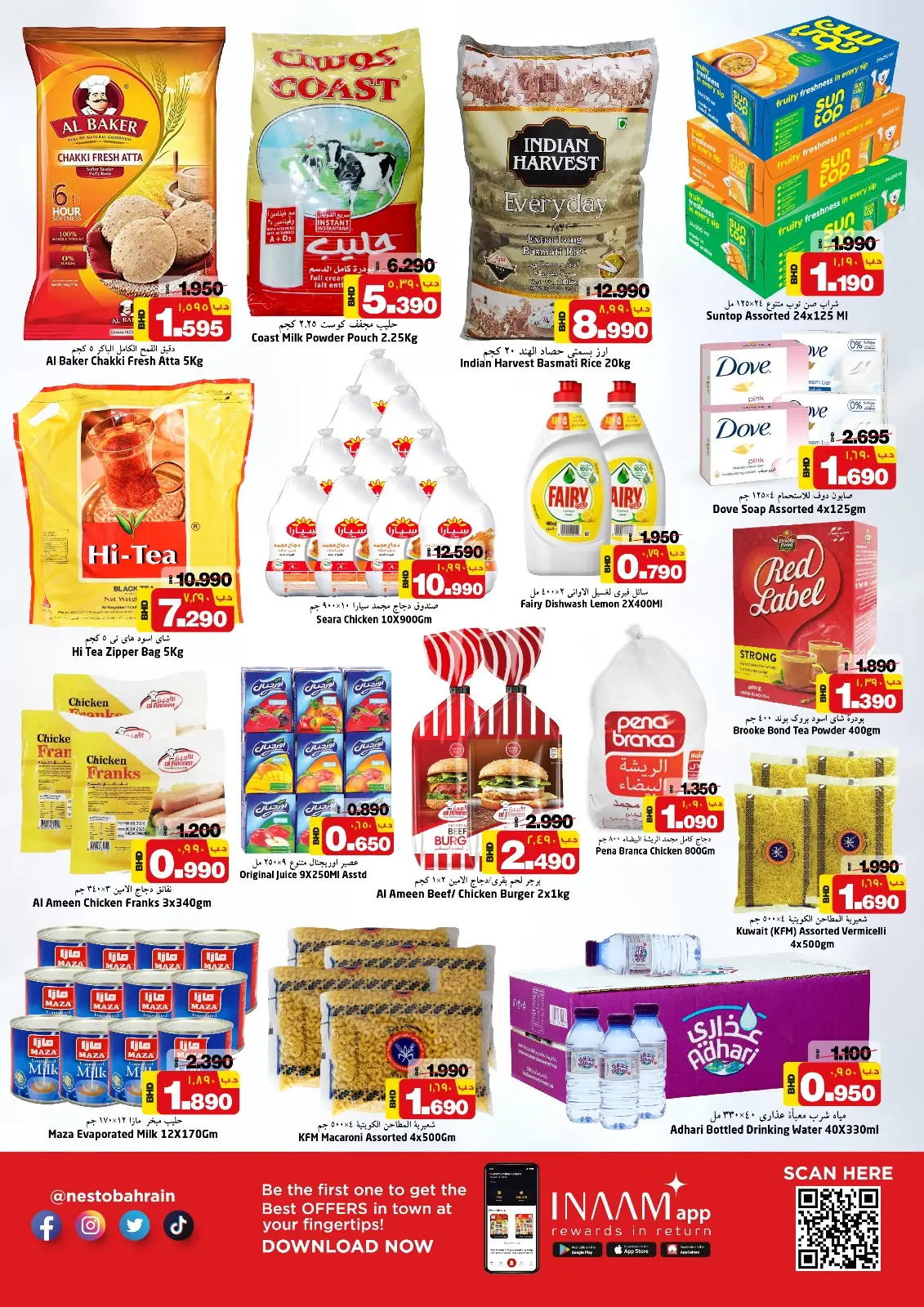 Página 2 en Ofertas exclusivas en Nesto Bahréin