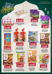 Página 22 en Ofertas Eid Al Adha en Comercio de KM y Al Safa Sultanato de Omán
