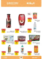 Page 21 in Eid Mubarak offers at Fathalla Market Egypt