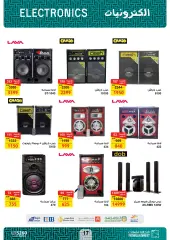 Page 17 in Computer Festival offers at Fathalla Market Egypt