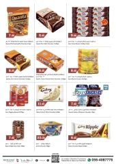 Page 3 in Weekend Deals at Trolleys supermarket UAE