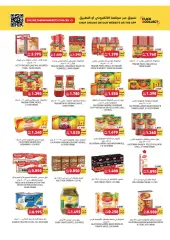 Página 13 en ofertas de verano en Mercados Tamimi Bahréin