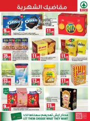 Page 16 dans Offres mensuelles chez SPAR Arabie Saoudite