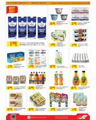 Page 8 in Great offers at the branches of Madinat Zayed, Al Reef Complex and Hamad Town at sultan Bahrain