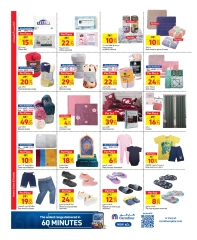 Página 6 en ofertas semanales en Carrefour Katar