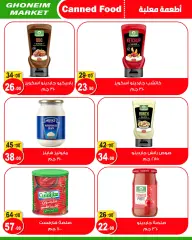 Page 13 in Best Offers at Ghonem market Egypt