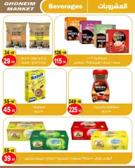 Page 6 in Best Offers at Ghonem market Egypt