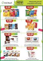 Page 13 in Stars of the Week Deals at Astra Markets Saudi Arabia
