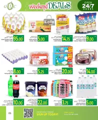 Página 5 en Ofertas de fin de semana en Centro de alimentos del Golfo Katar