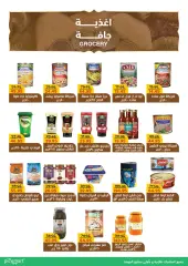 Page 21 in Spring offers at Pickmart Egypt