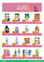 Page 25 in Spring offers at Pickmart Egypt