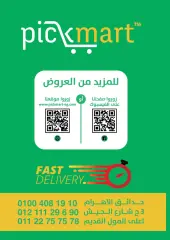 Page 29 in Spring offers at Pickmart Egypt