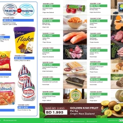 Page 4 in Super offres at Al Osra supermarket Bahrain