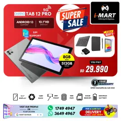 Page 33 in Super Sale at i Mart Bahrain