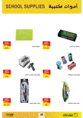 Page 36 in August Offers at Fathalla Market Egypt