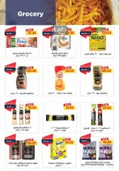 Page 15 in Summer Deals at Metro Market Egypt